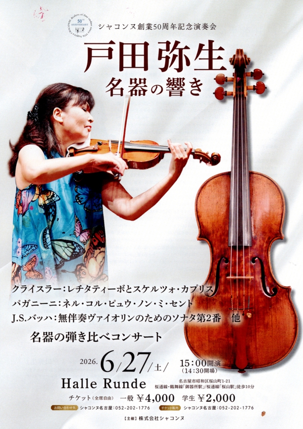名称未設定 1-2.jpg