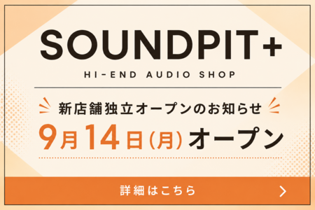 オープン告知.png