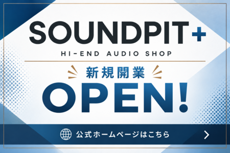 オープン告知9/14.png